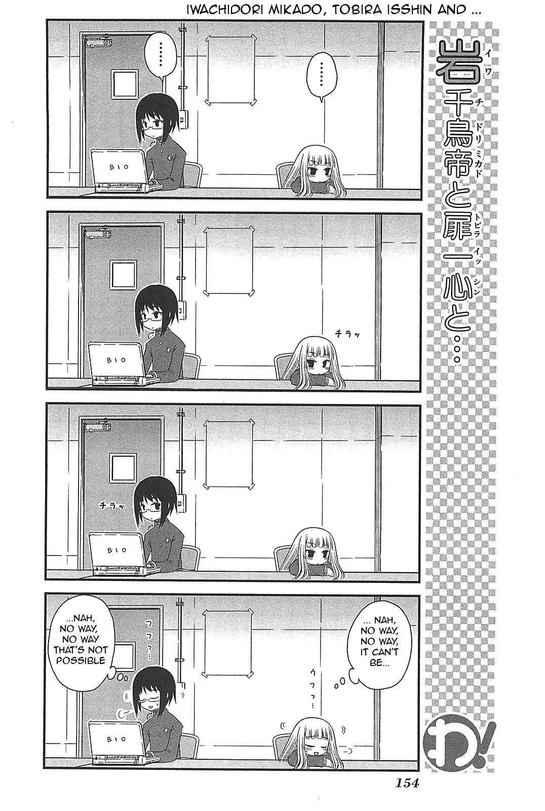 Wa! (KOJIMA Akira) Chapter 24 page 14 - Chapter 24