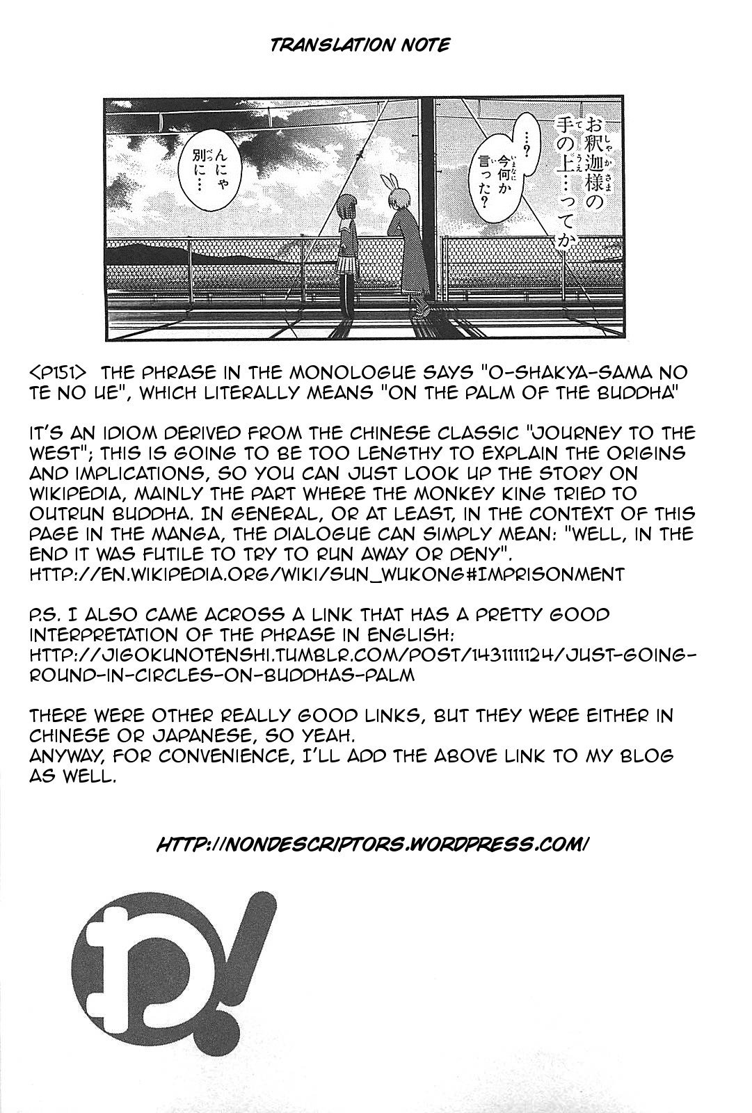 Wa! (KOJIMA Akira) Chapter 24 page 15 - Chapter 24