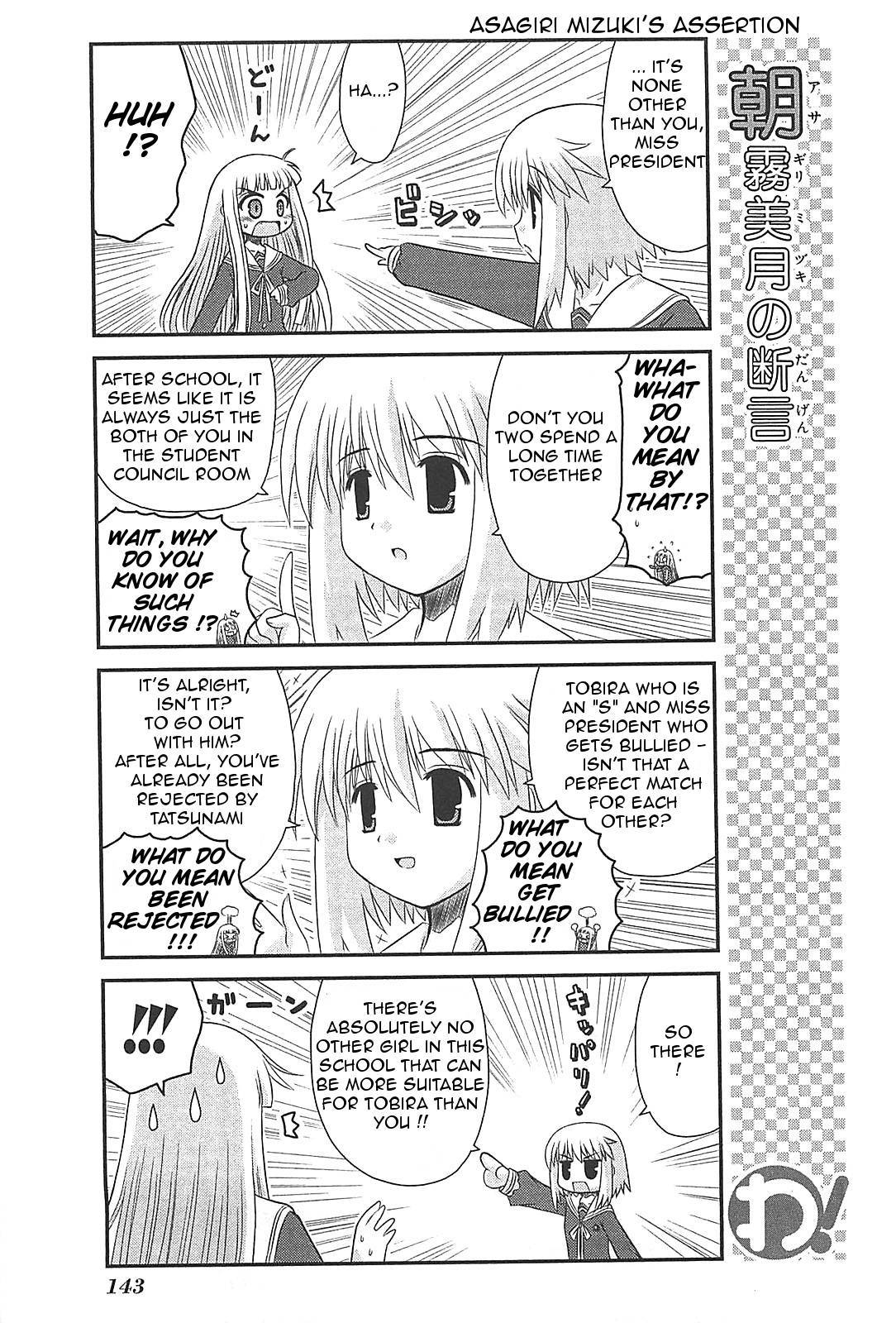 Wa! (KOJIMA Akira) Chapter 24 page 3 - Chapter 24