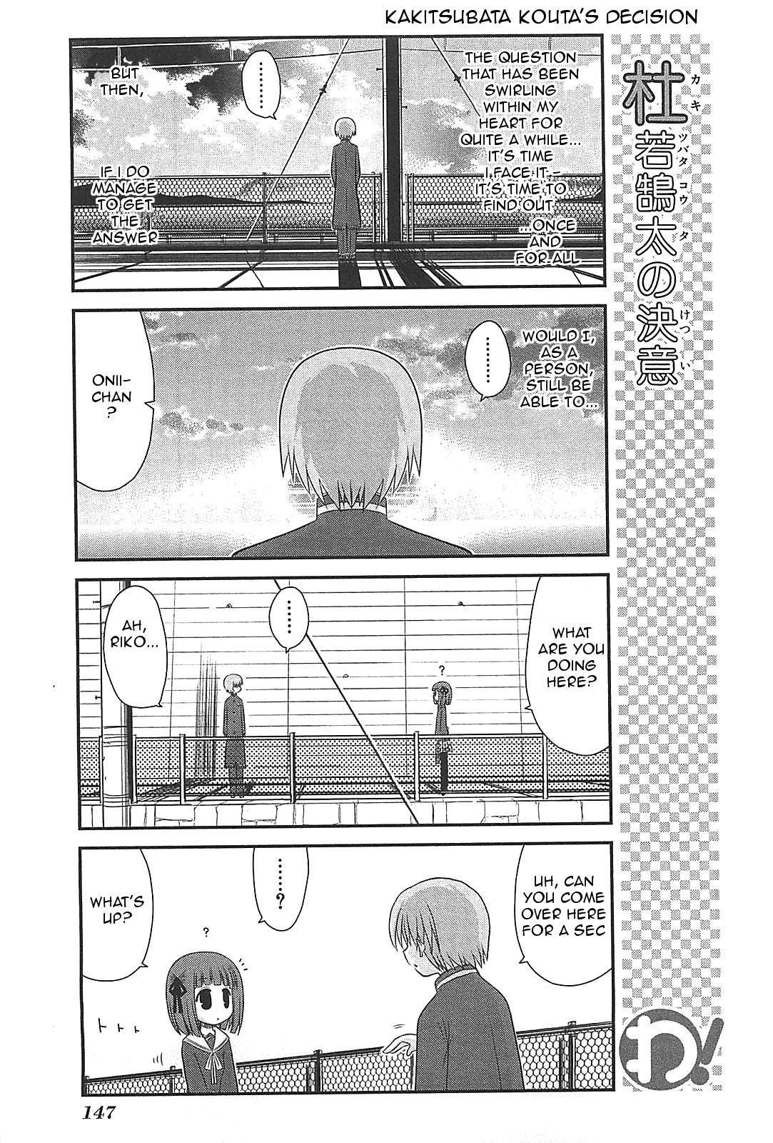 Wa! (KOJIMA Akira) Chapter 24 page 7 - Chapter 24