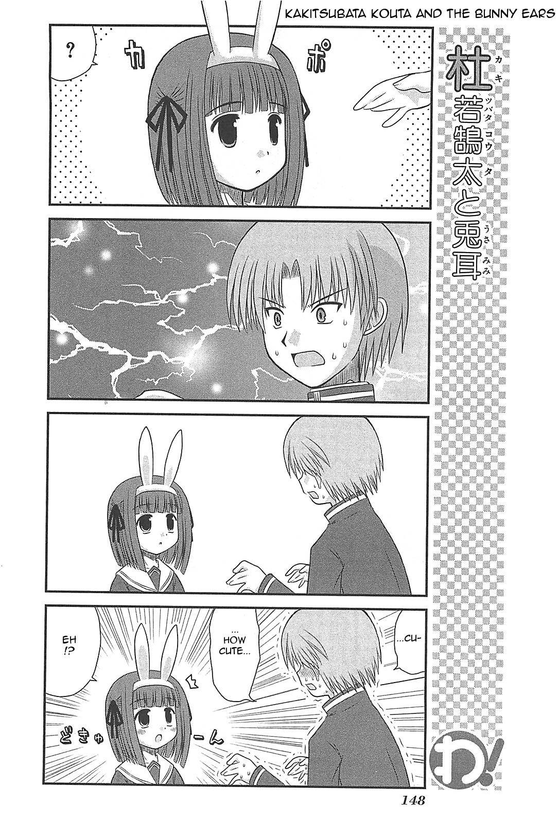 Wa! (KOJIMA Akira) Chapter 24 page 8 - Chapter 24