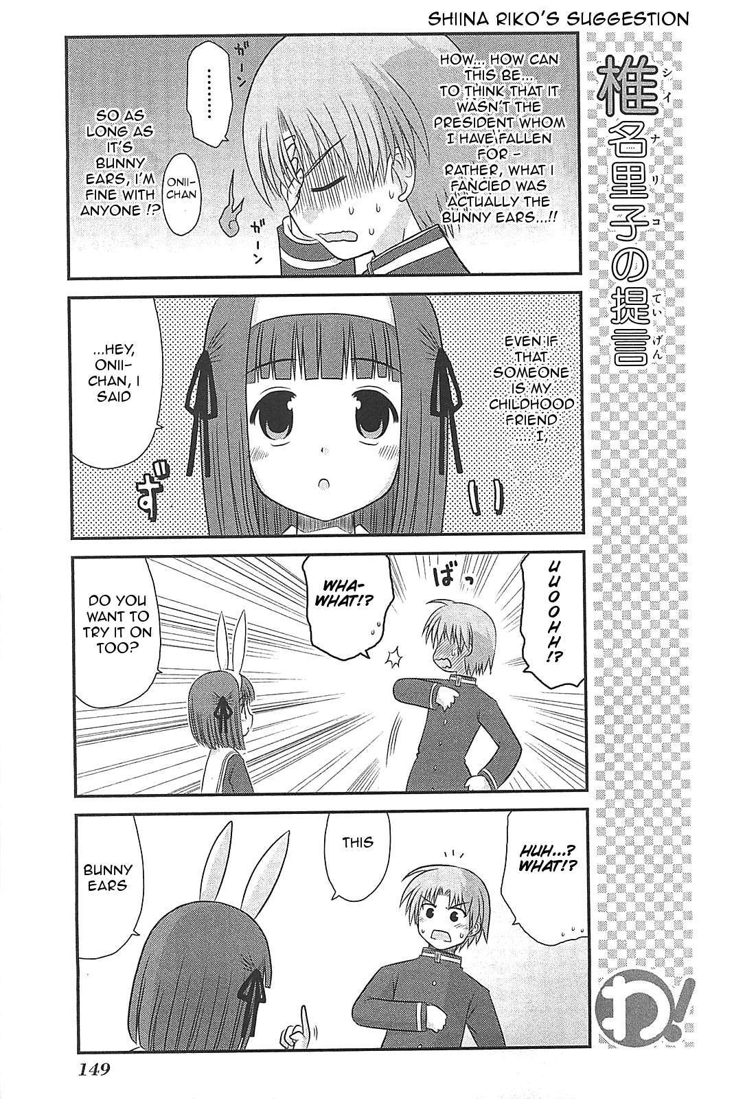 Wa! (KOJIMA Akira) Chapter 24 page 9 - Chapter 24
