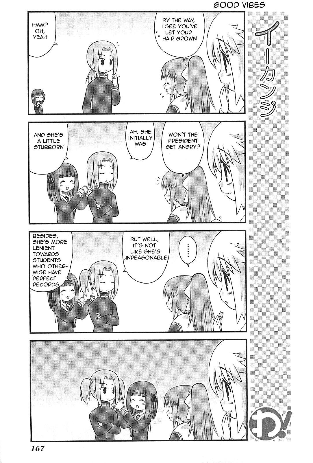 Wa! (KOJIMA Akira) Chapter 25 page 11 - Chapter 25