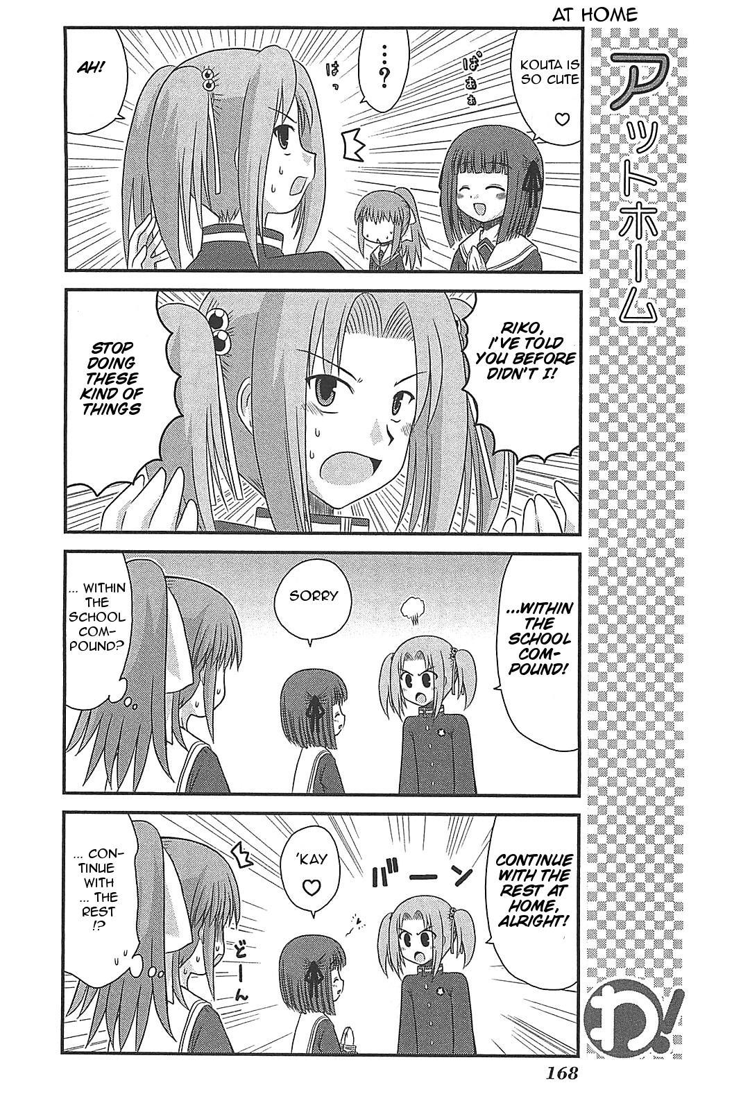 Wa! (KOJIMA Akira) Chapter 25 page 12 - Chapter 25