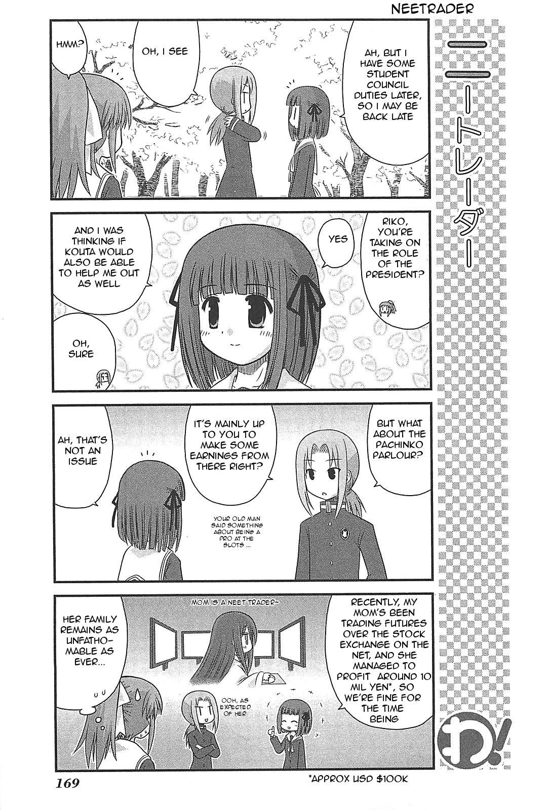 Wa! (KOJIMA Akira) Chapter 25 page 13 - Chapter 25