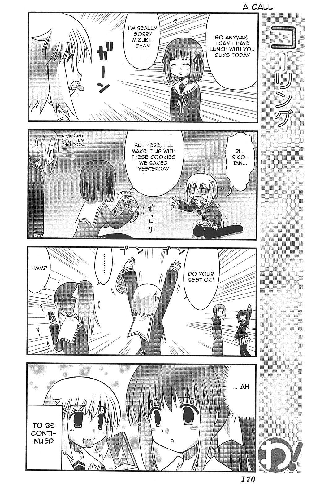 Wa! (KOJIMA Akira) Chapter 25 page 14 - Chapter 25