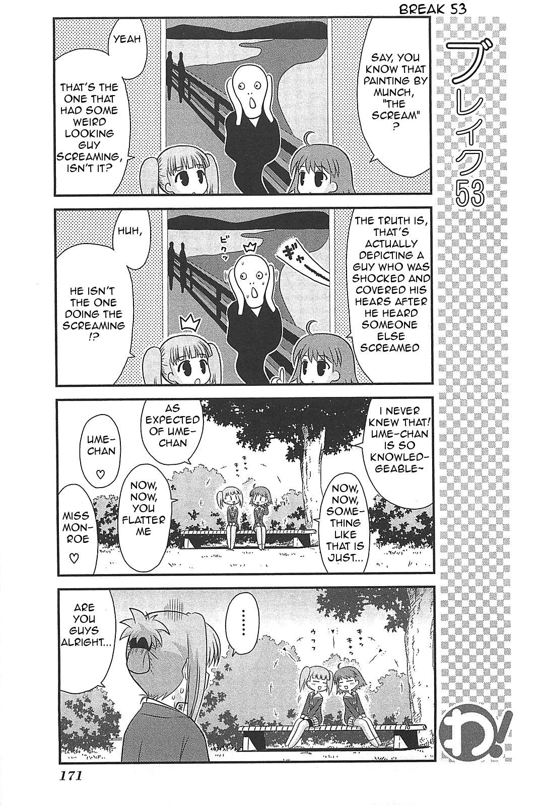 Wa! (KOJIMA Akira) Chapter 25 page 15 - Chapter 25