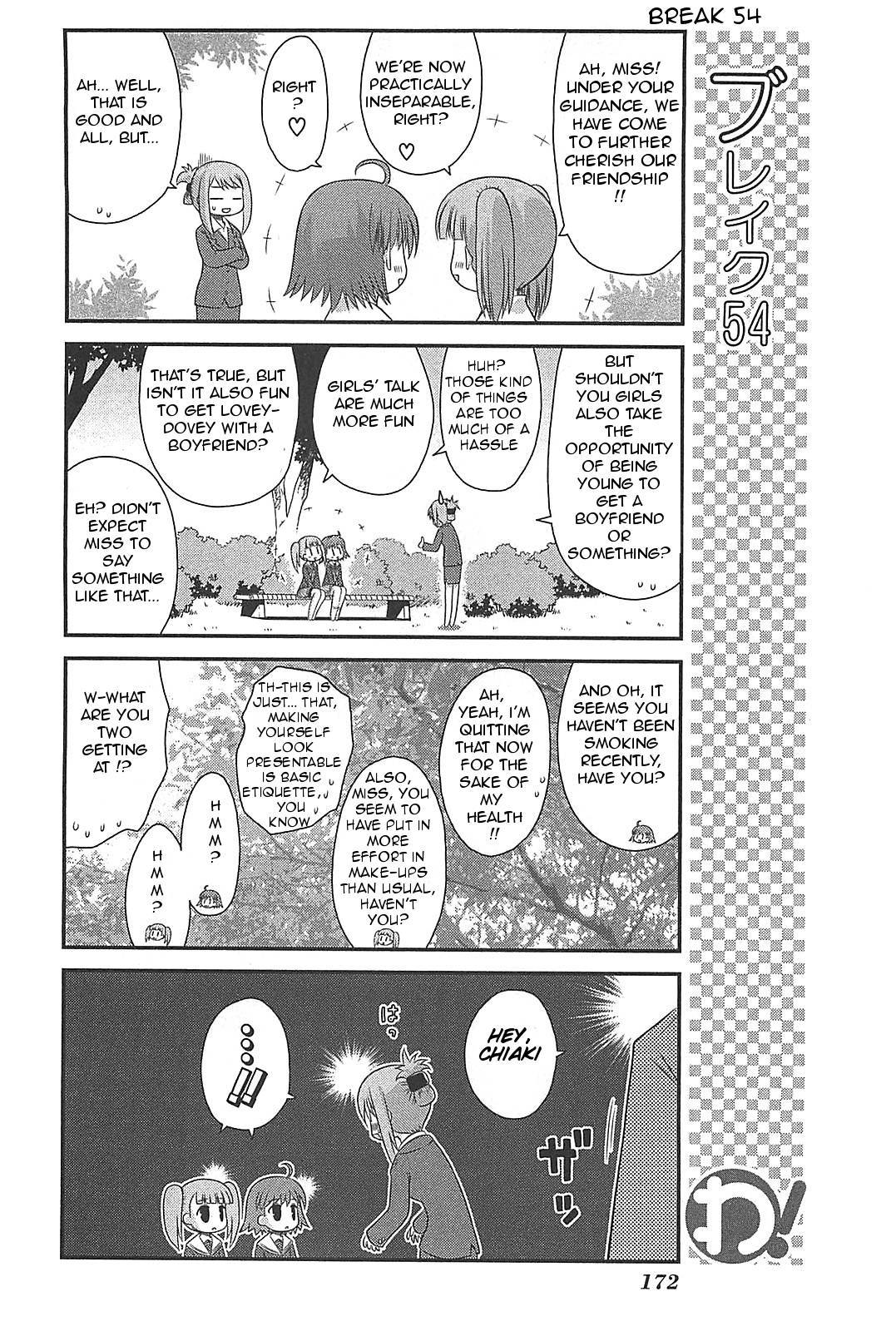 Wa! (KOJIMA Akira) Chapter 25 page 16 - Chapter 25