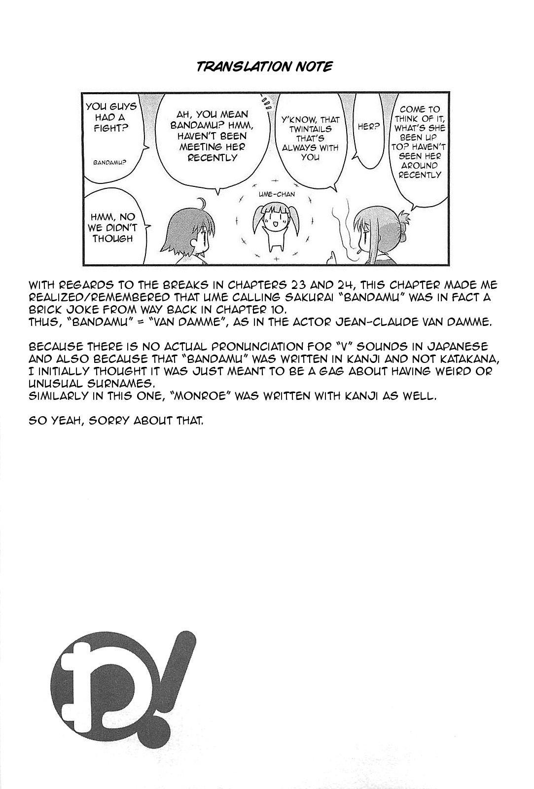 Wa! (KOJIMA Akira) Chapter 25 page 17 - Chapter 25
