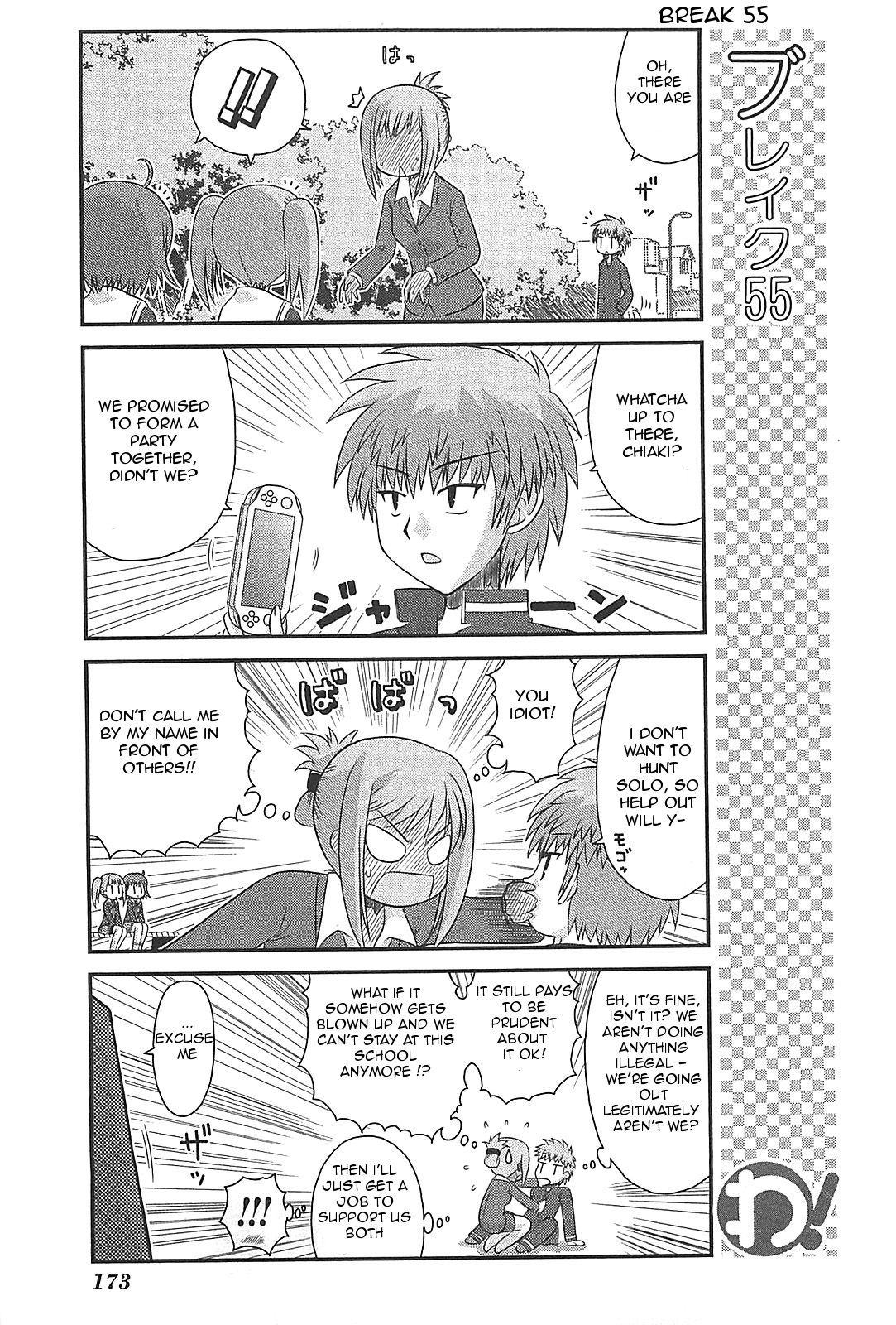 Wa! (KOJIMA Akira) Chapter 25 page 18 - Chapter 25