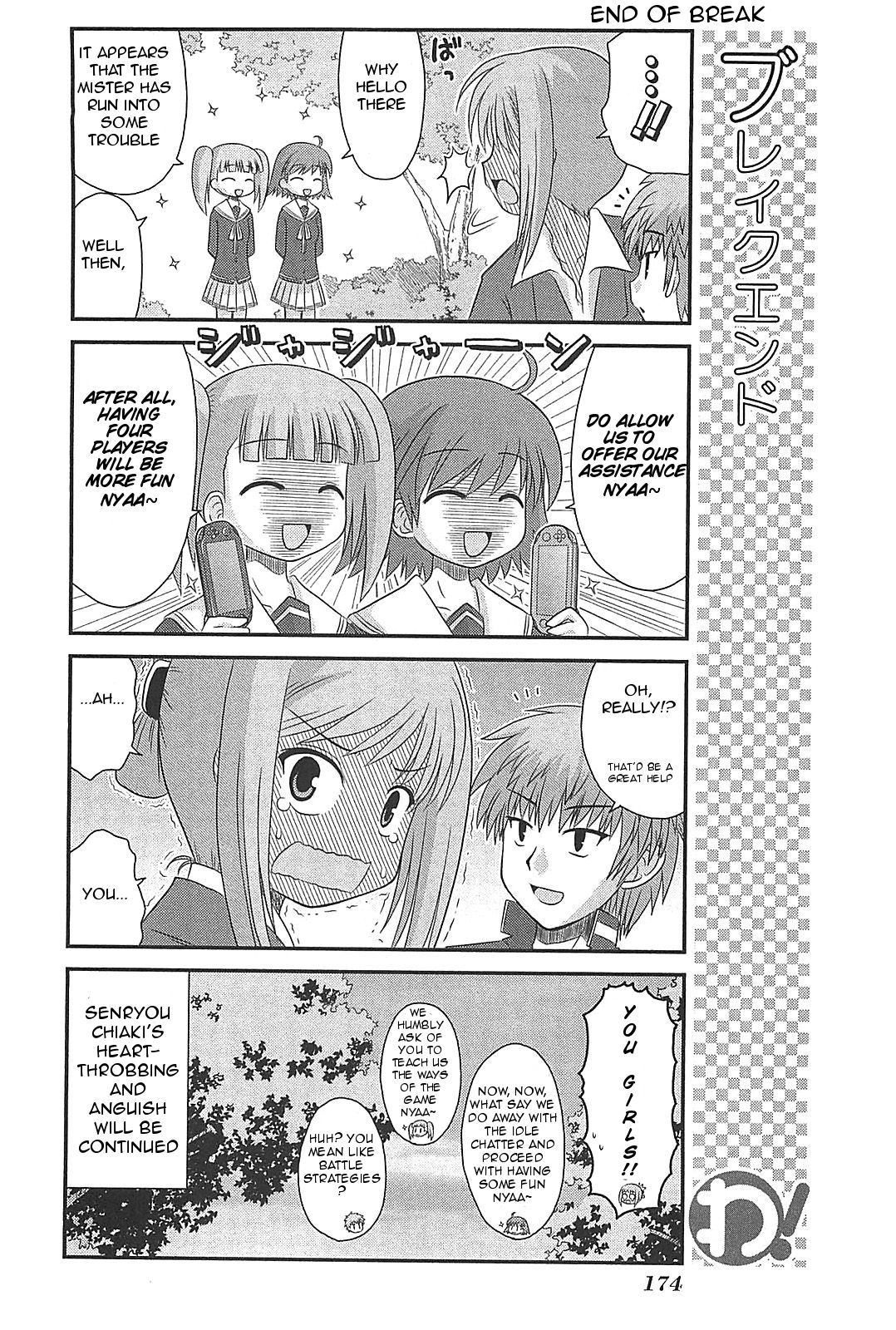 Wa! (KOJIMA Akira) Chapter 25 page 19 - Chapter 25
