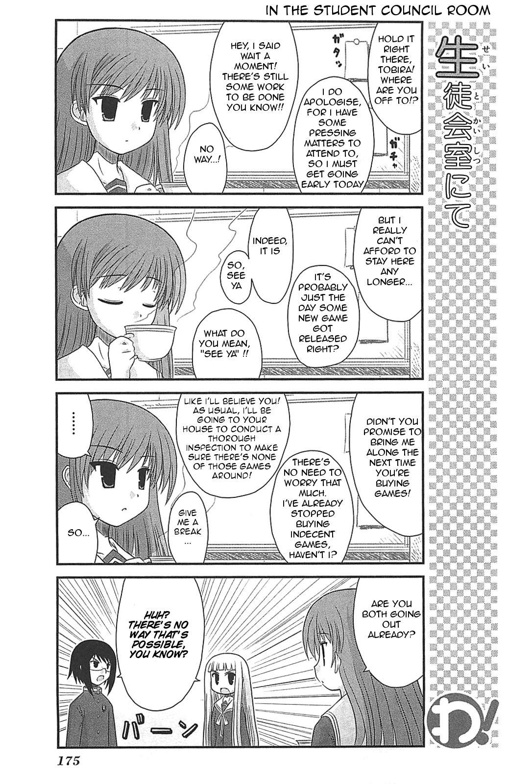 Wa! (KOJIMA Akira) Chapter 25 page 20 - Chapter 25