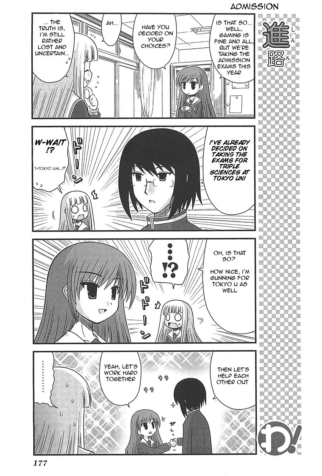 Wa! (KOJIMA Akira) Chapter 25 page 22 - Chapter 25