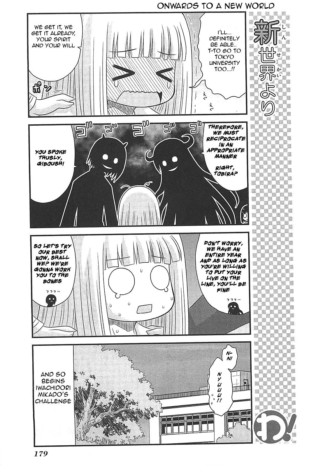 Wa! (KOJIMA Akira) Chapter 25 page 24 - Chapter 25