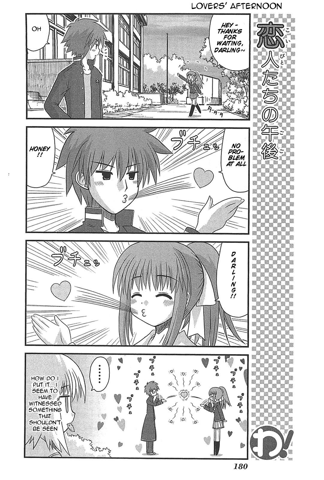 Wa! (KOJIMA Akira) Chapter 25 page 25 - Chapter 25