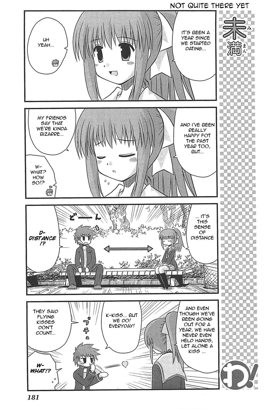 Wa! (KOJIMA Akira) Chapter 25 page 26 - Chapter 25