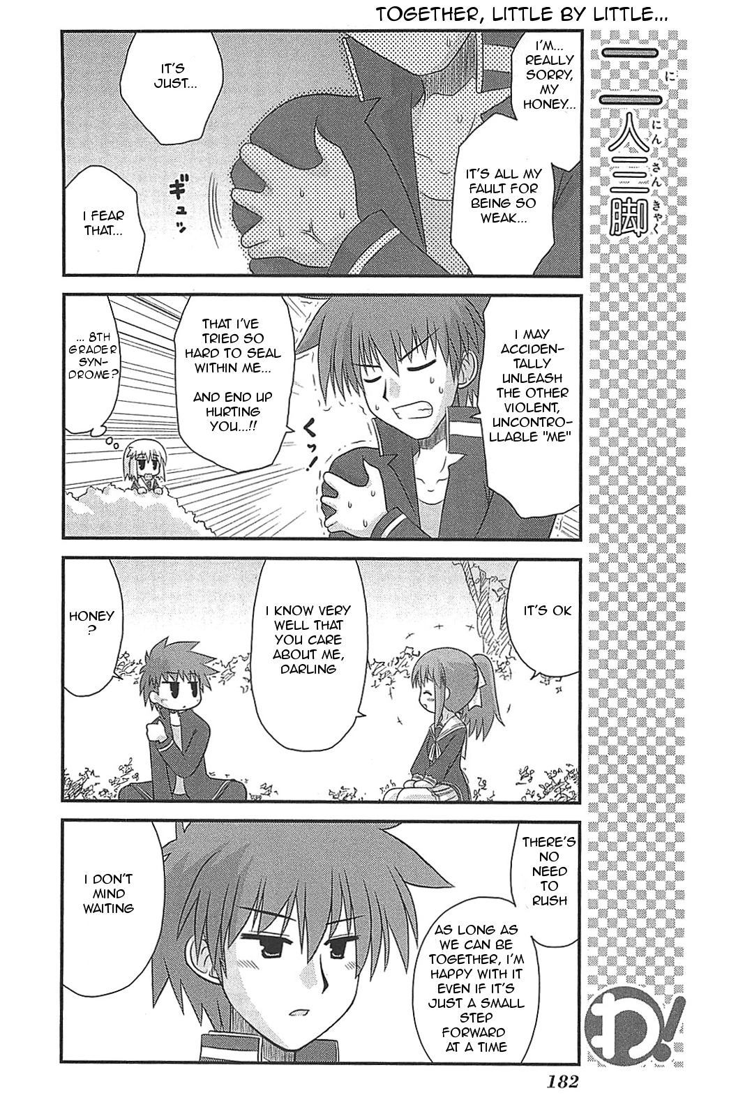 Wa! (KOJIMA Akira) Chapter 25 page 27 - Chapter 25