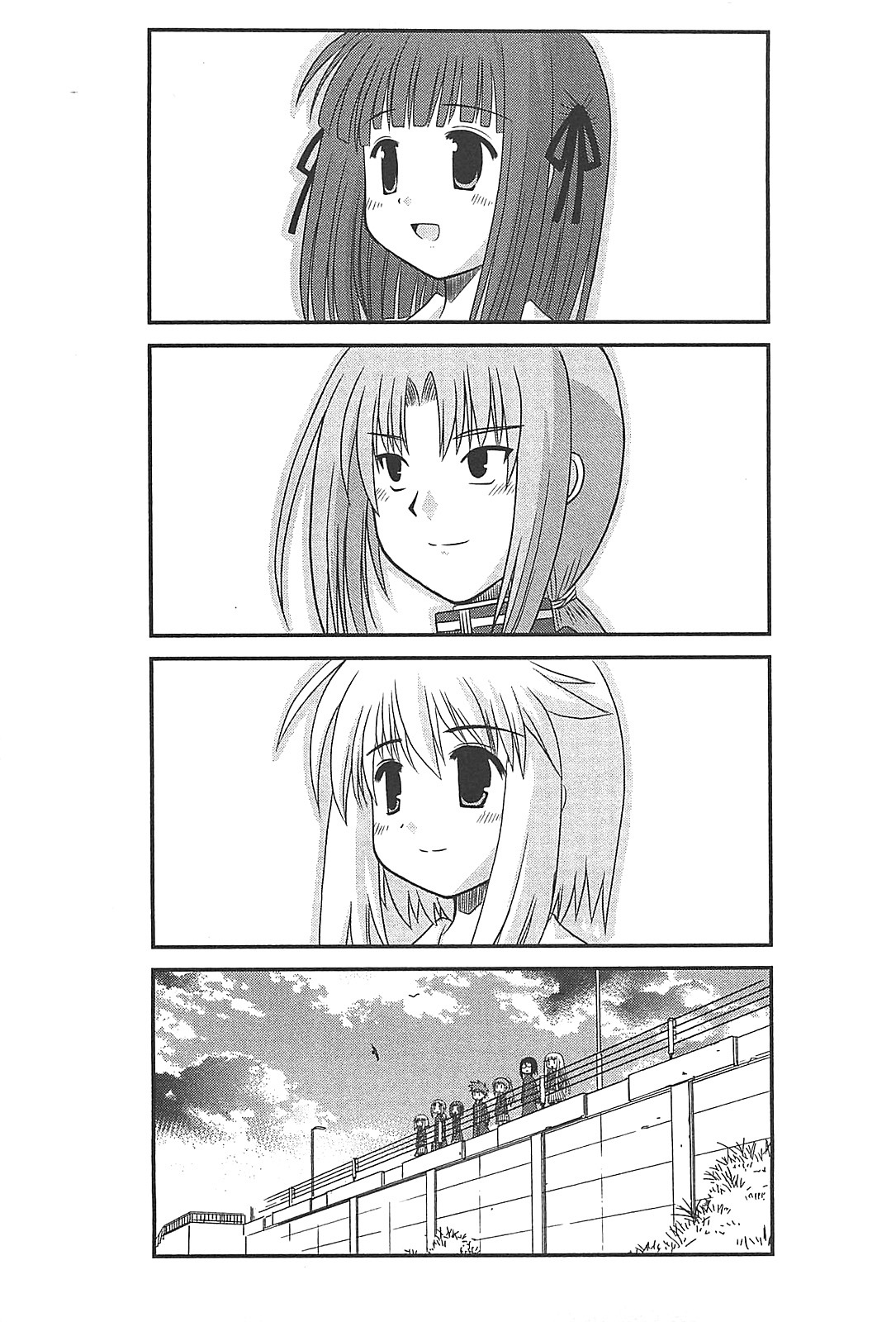 Wa! (KOJIMA Akira) Chapter 25 page 34 - Chapter 25