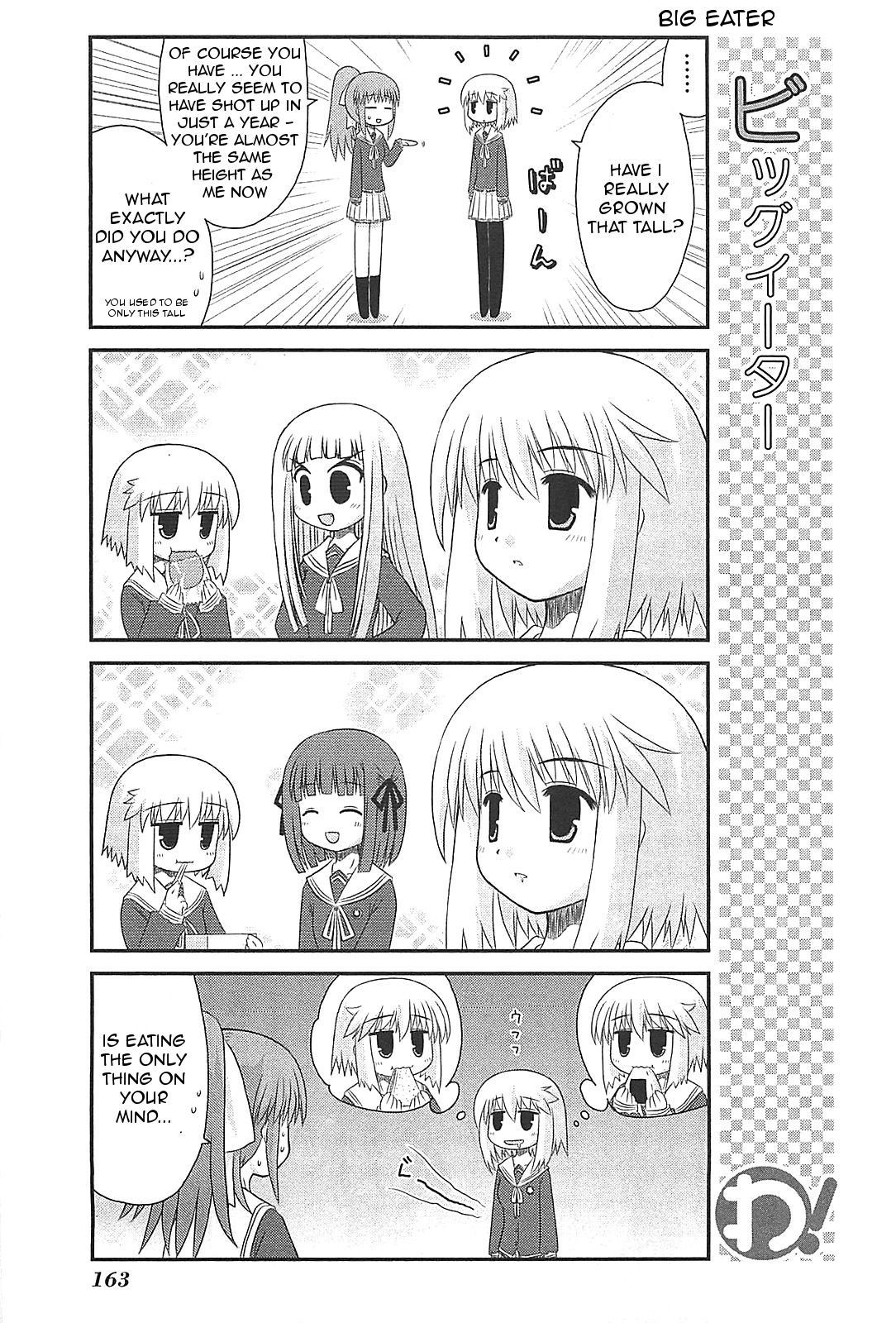 Wa! (KOJIMA Akira) Chapter 25 page 7 - Chapter 25