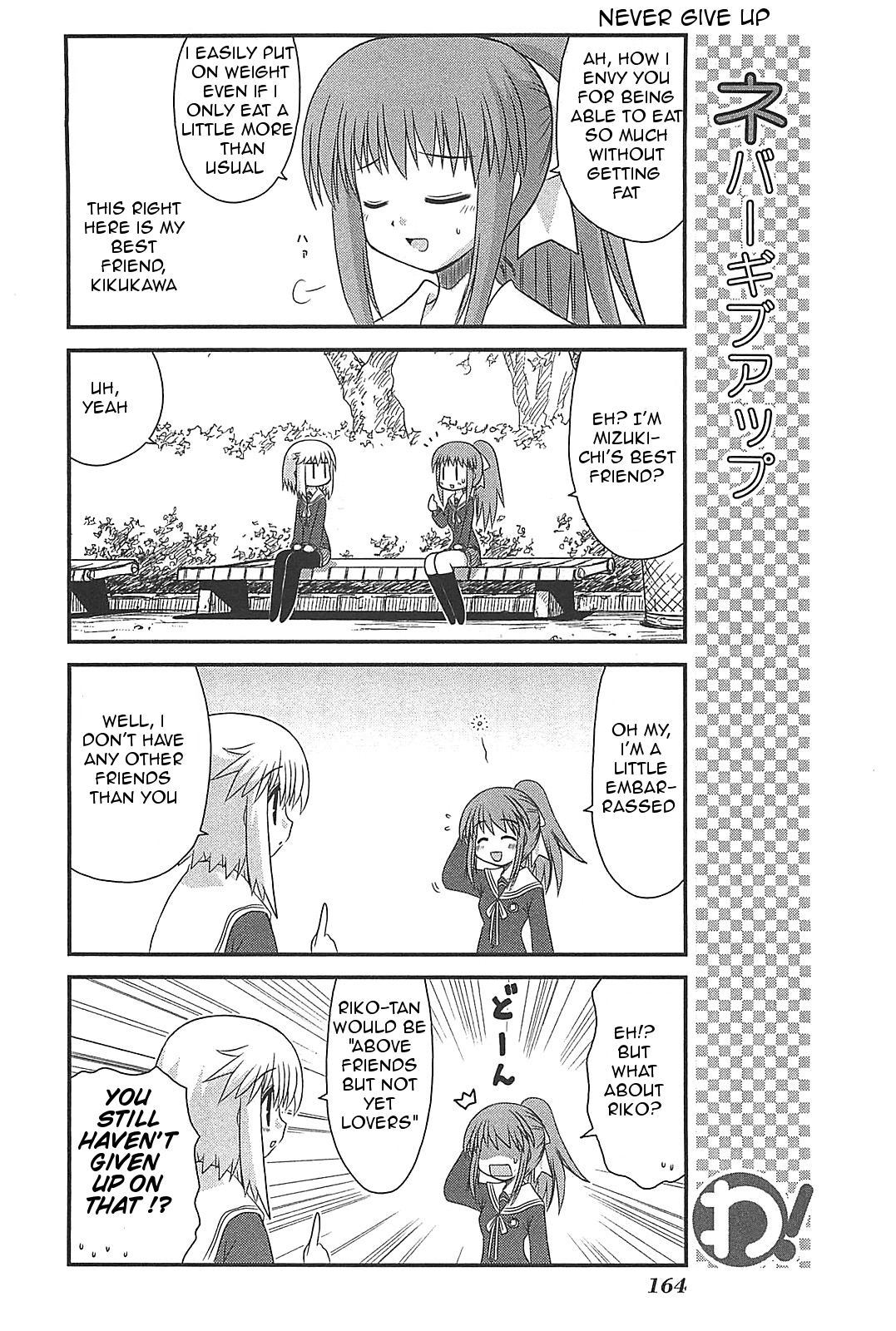 Wa! (KOJIMA Akira) Chapter 25 page 8 - Chapter 25