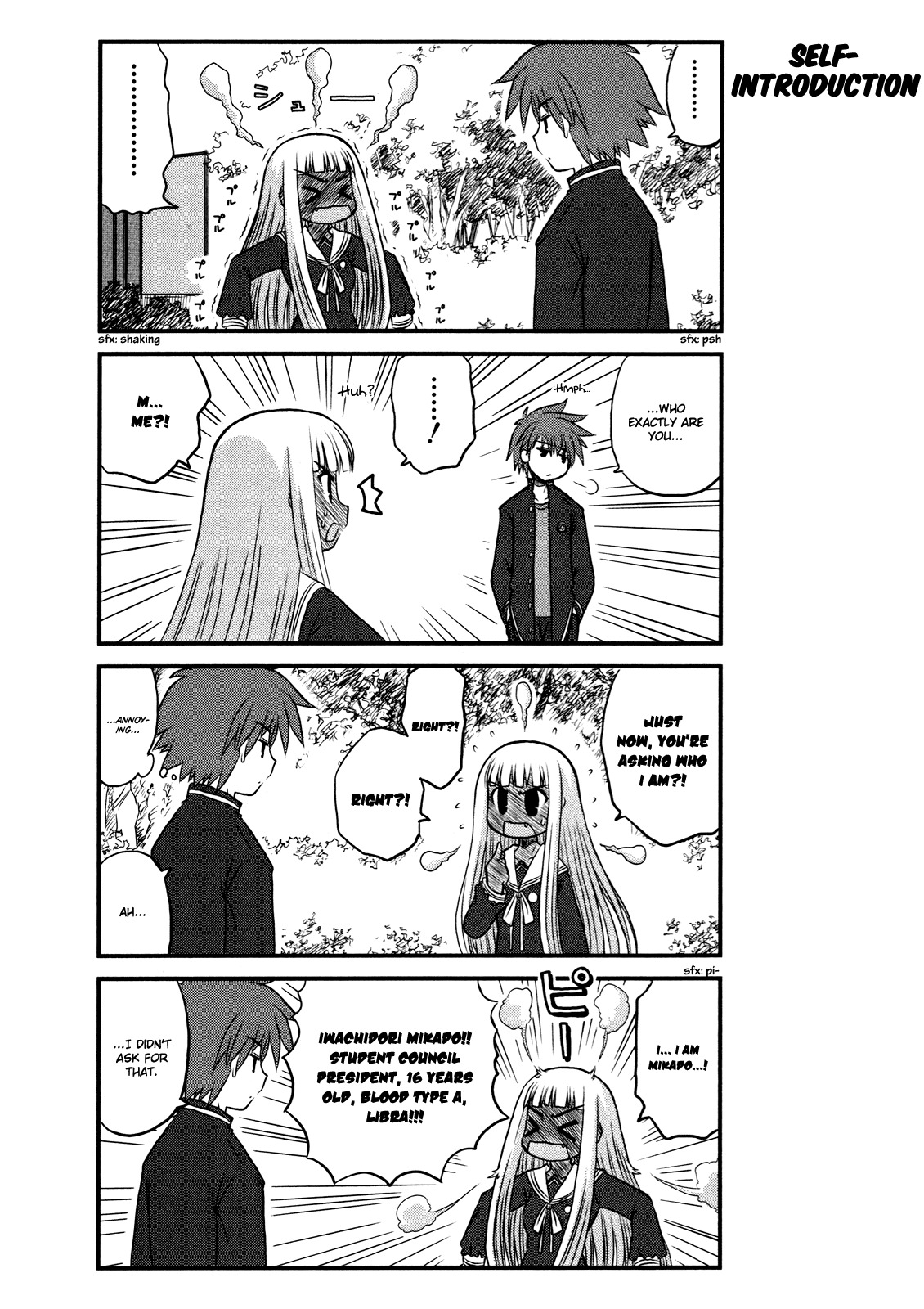 Wa! (KOJIMA Akira) Chapter 3 page 10 - Chapter 3