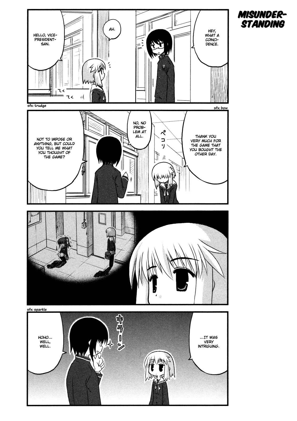 Wa! (KOJIMA Akira) Chapter 3 page 12 - Chapter 3