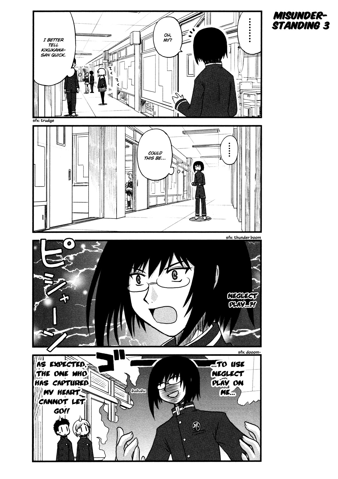 Wa! (KOJIMA Akira) Chapter 3 page 14 - Chapter 3