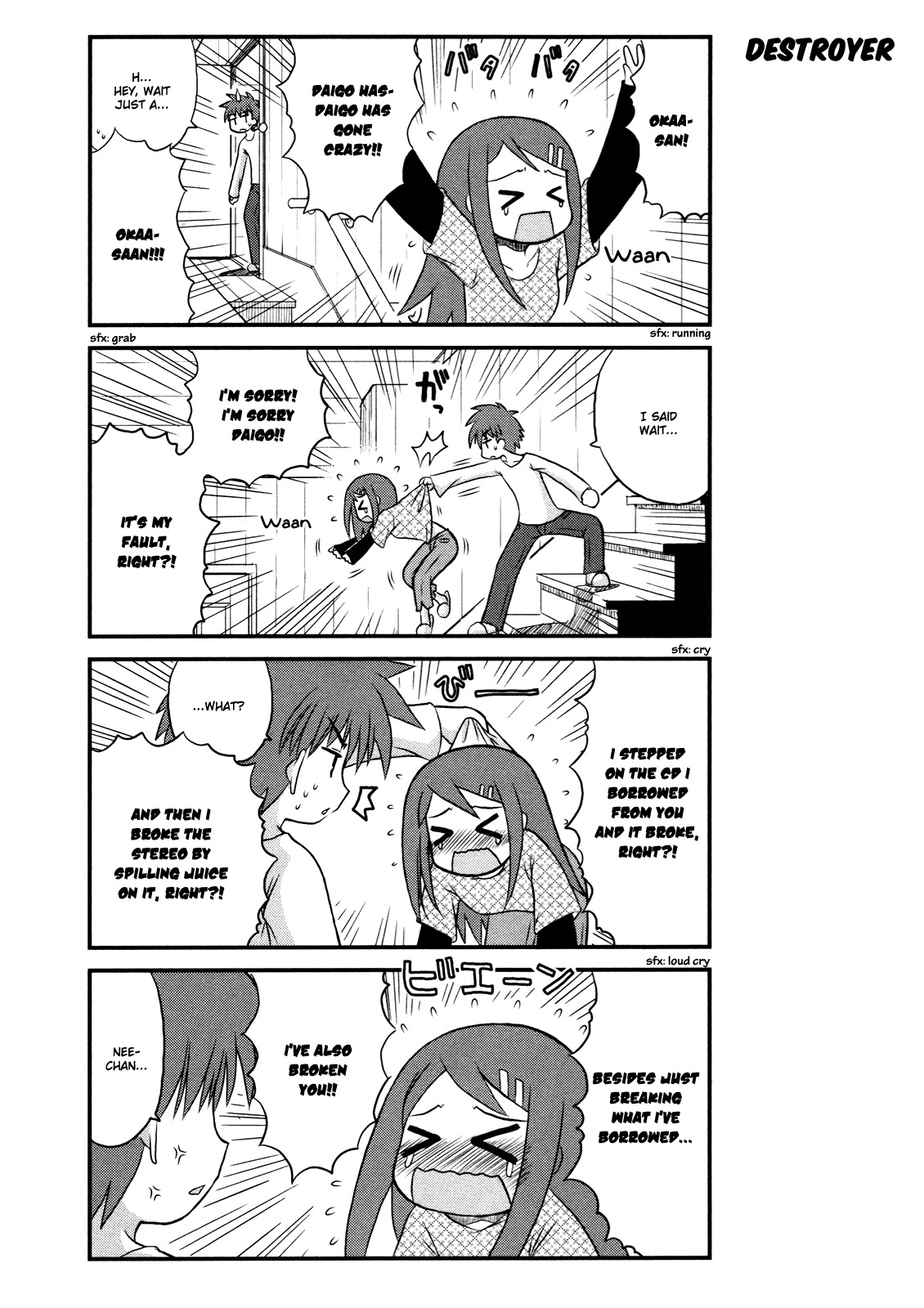 Wa! (KOJIMA Akira) Chapter 3 page 4 - Chapter 3