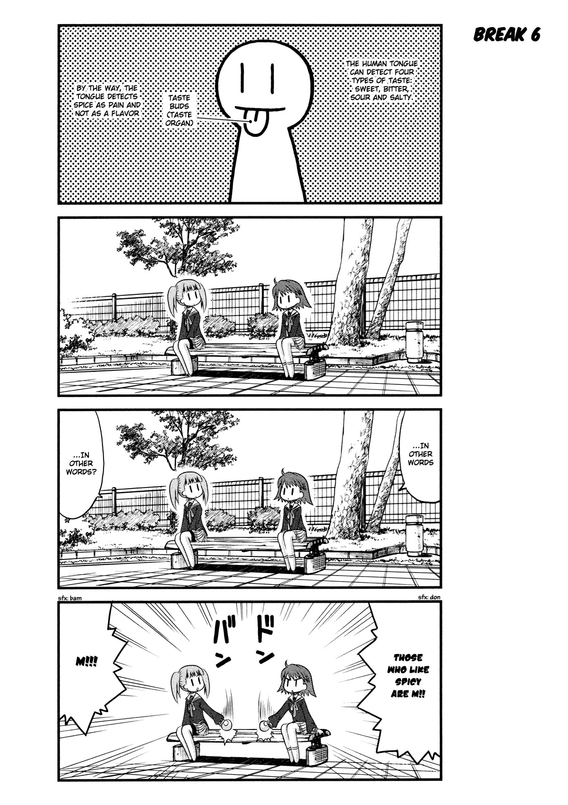 Wa! (KOJIMA Akira) Chapter 3 page 8 - Chapter 3