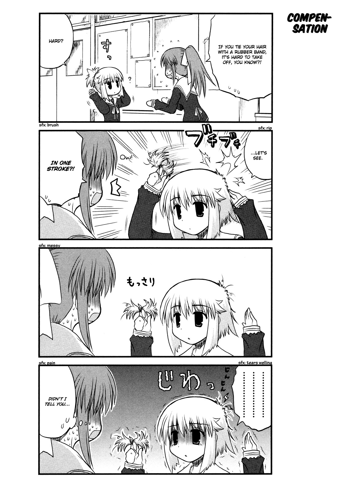Wa! (KOJIMA Akira) Chapter 4 page 13 - Chapter 4