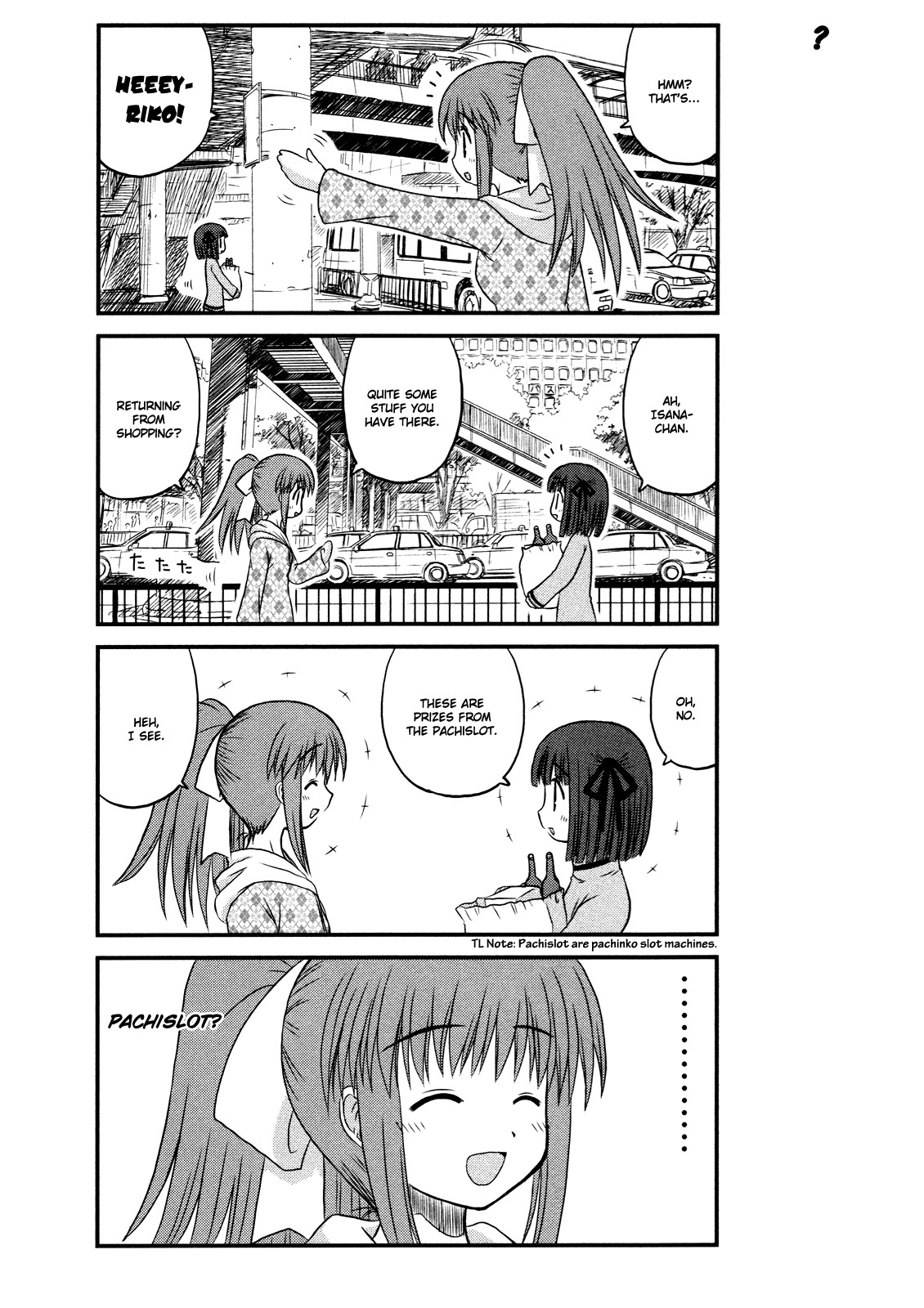 Wa! (KOJIMA Akira) Chapter 4 page 3 - Chapter 4