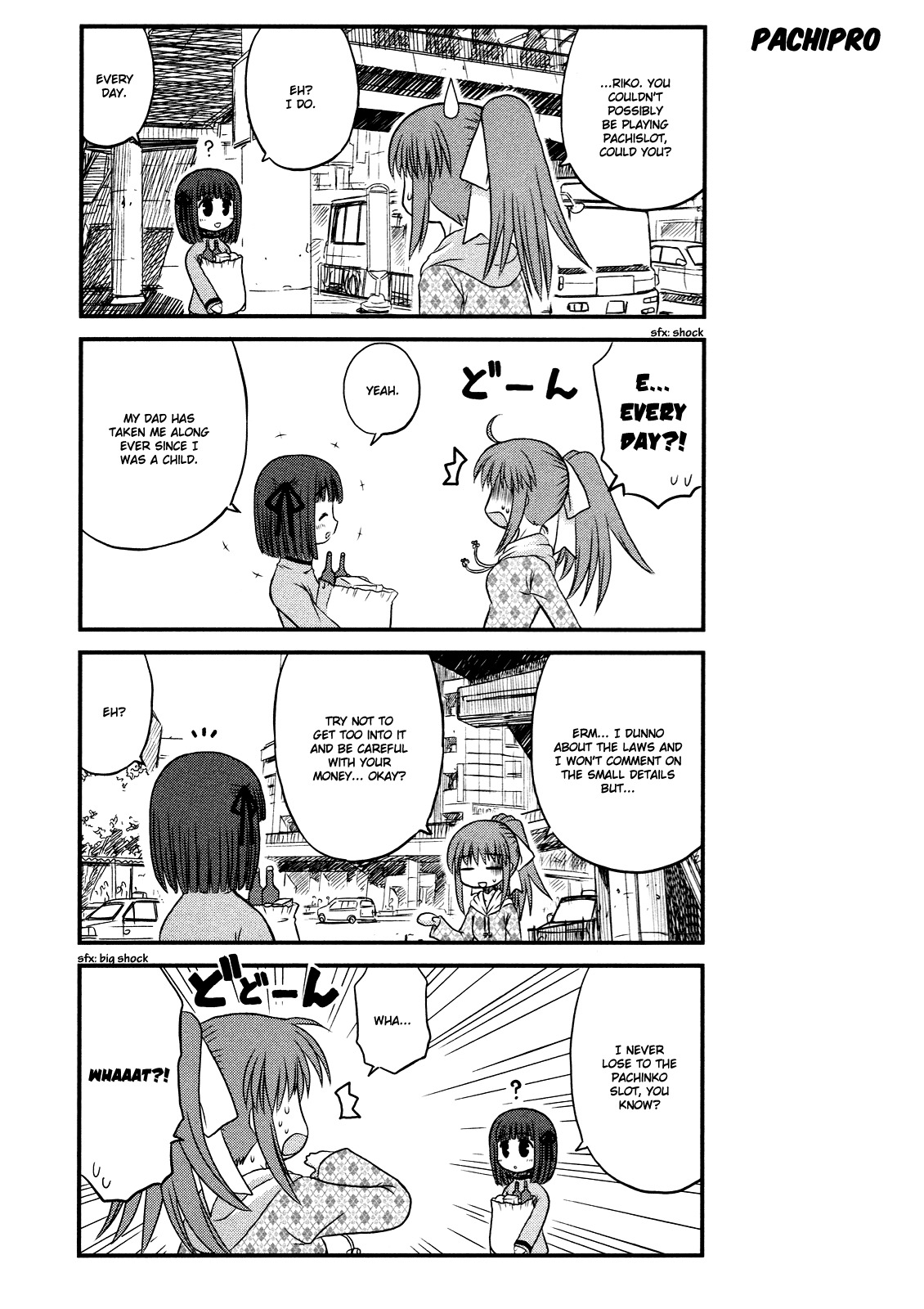 Wa! (KOJIMA Akira) Chapter 4 page 4 - Chapter 4