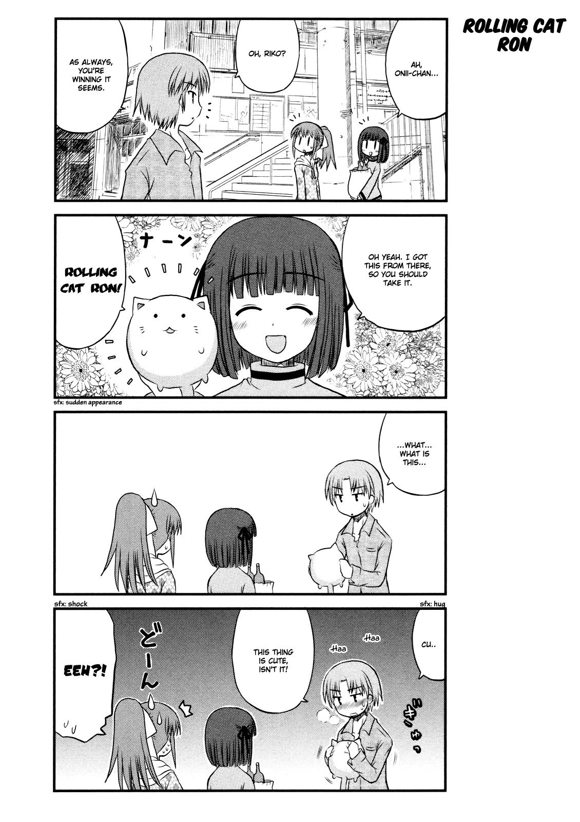 Wa! (KOJIMA Akira) Chapter 4 page 6 - Chapter 4