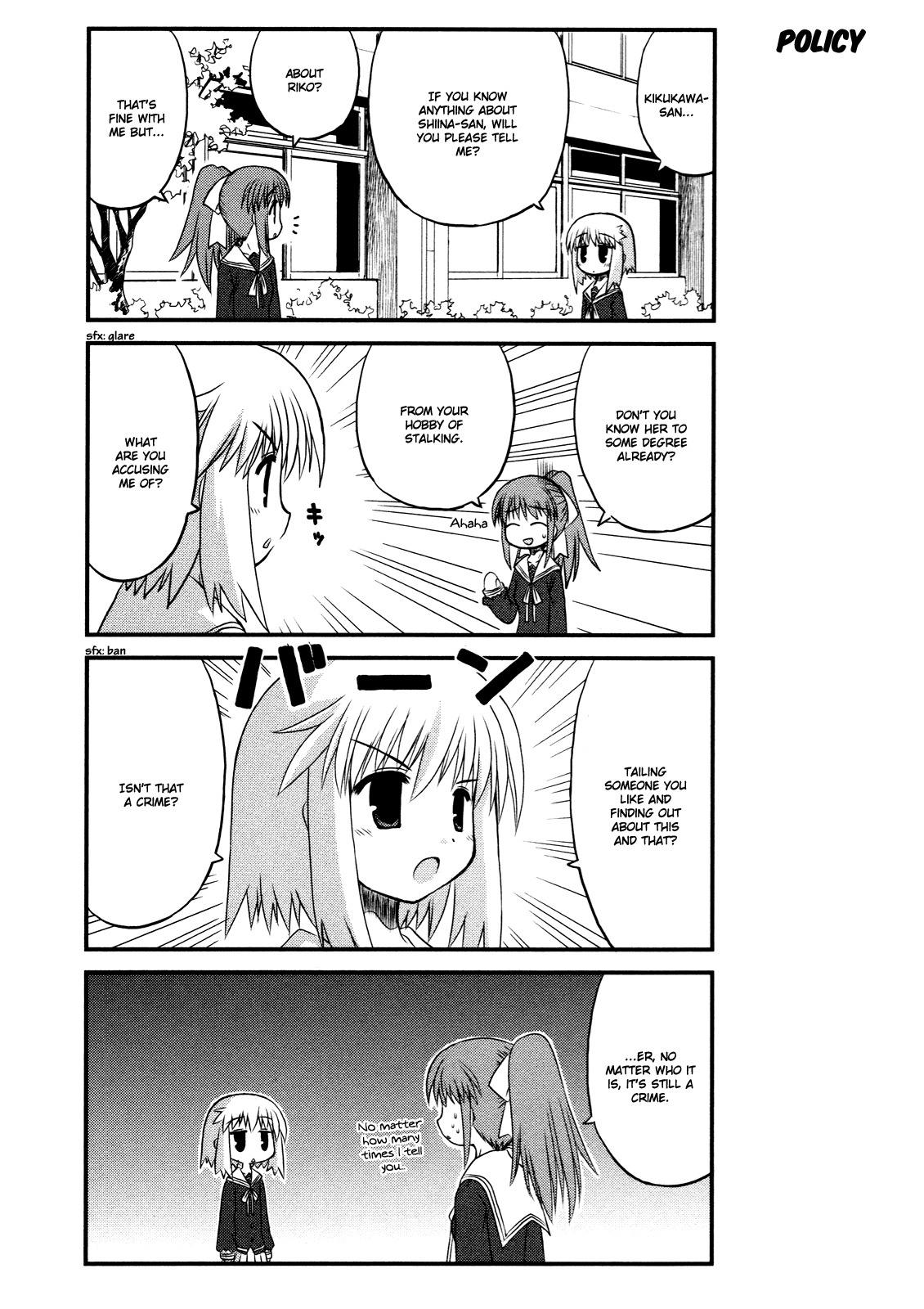 Wa! (KOJIMA Akira) Chapter 4 page 8 - Chapter 4