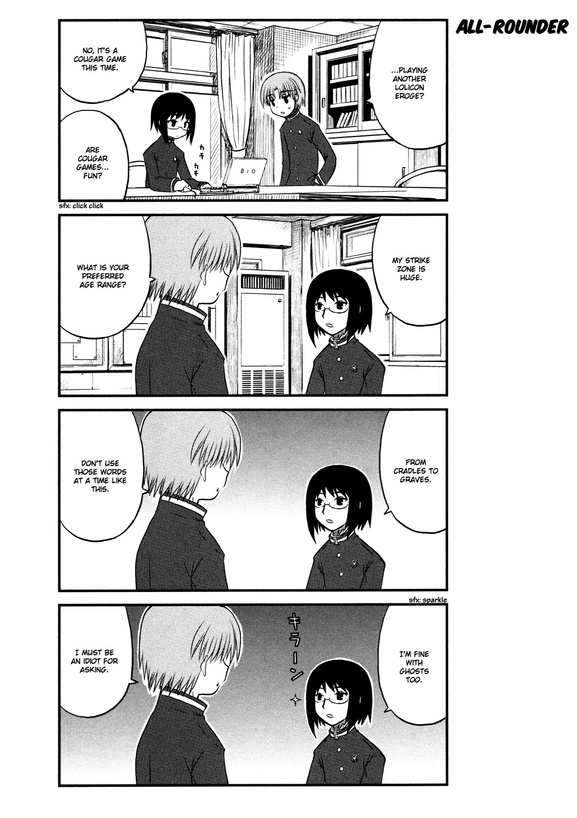 Wa! (KOJIMA Akira) Chapter 4 page 9 - Chapter 4