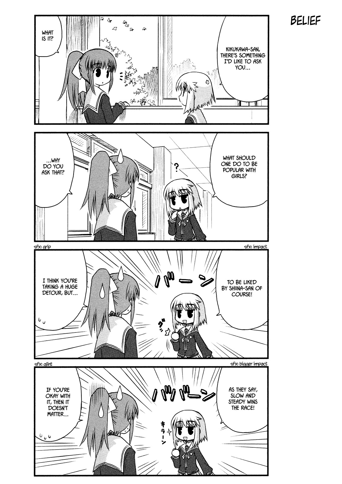 Wa! (KOJIMA Akira) Chapter 5 page 10 - Chapter 5