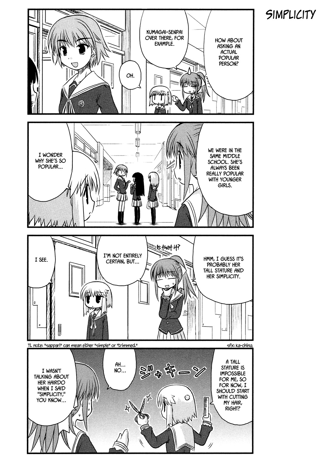 Wa! (KOJIMA Akira) Chapter 5 page 11 - Chapter 5