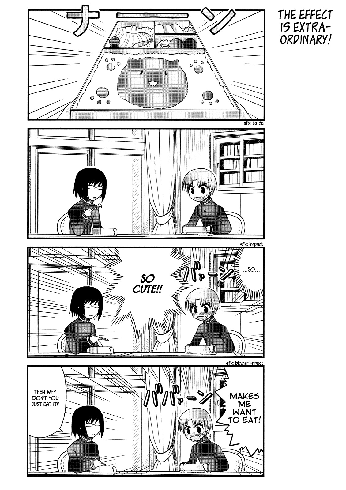 Wa! (KOJIMA Akira) Chapter 5 page 16 - Chapter 5