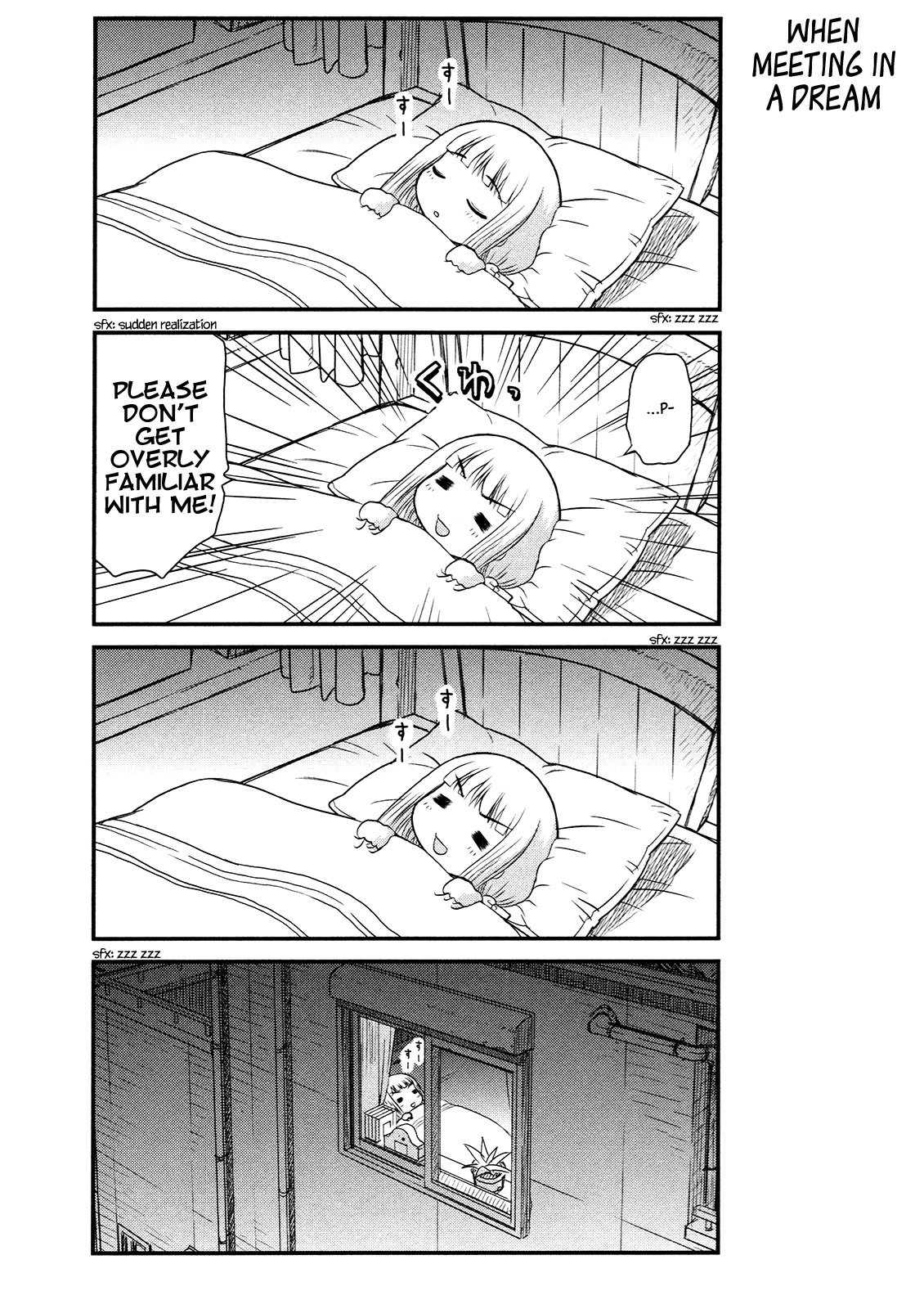 Wa! (KOJIMA Akira) Chapter 5 page 17 - Chapter 5