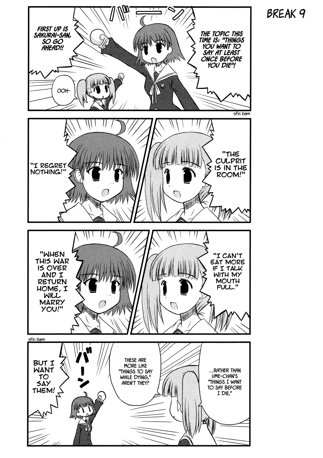 Wa! (KOJIMA Akira) Chapter 5 page 6 - Chapter 5