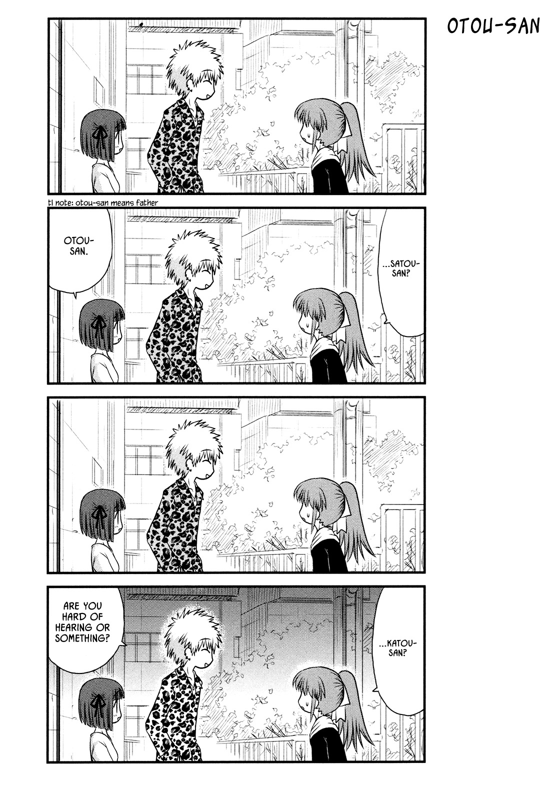 Wa! (KOJIMA Akira) Chapter 6 page 10 - Chapter 6