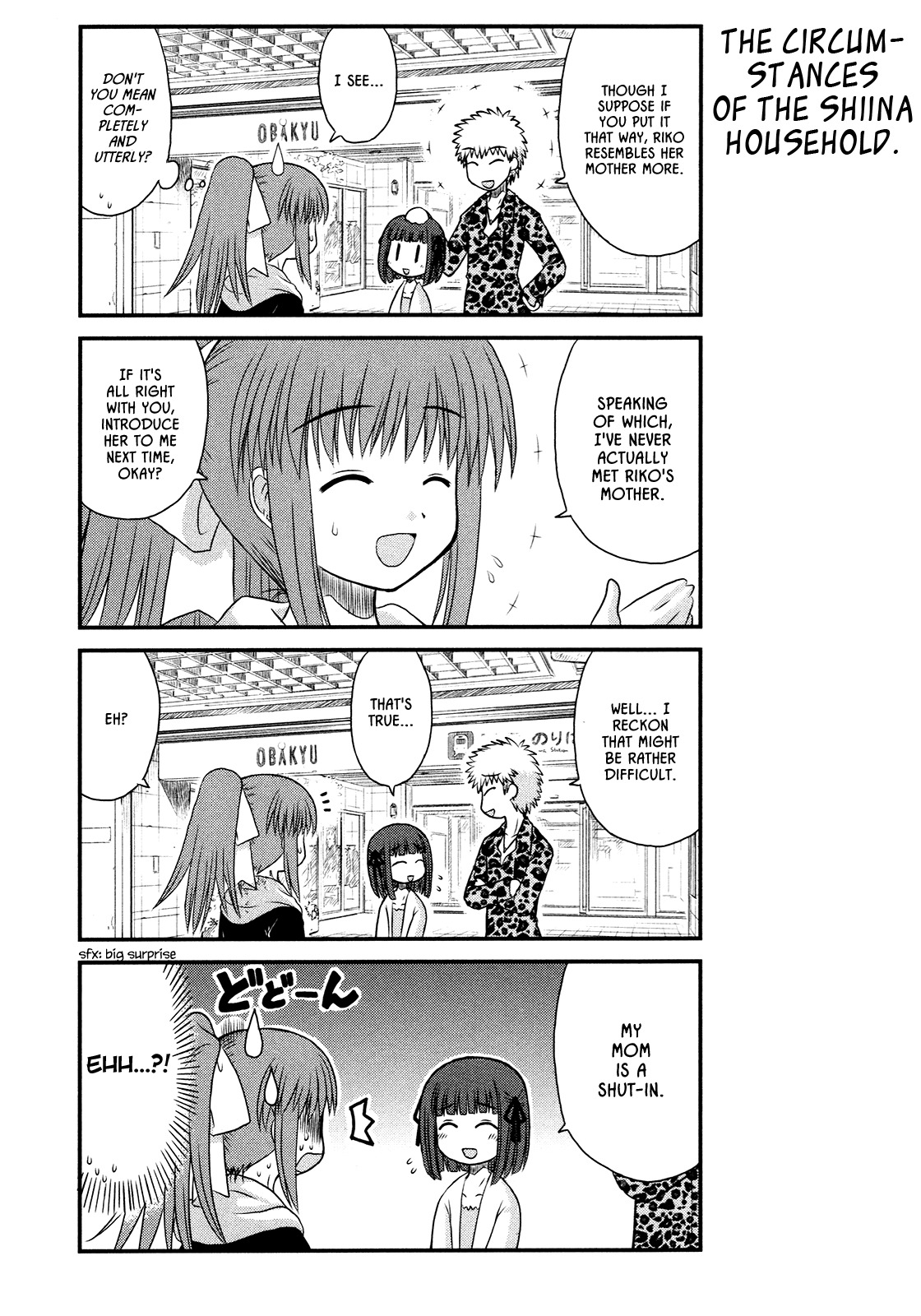 Wa! (KOJIMA Akira) Chapter 6 page 12 - Chapter 6