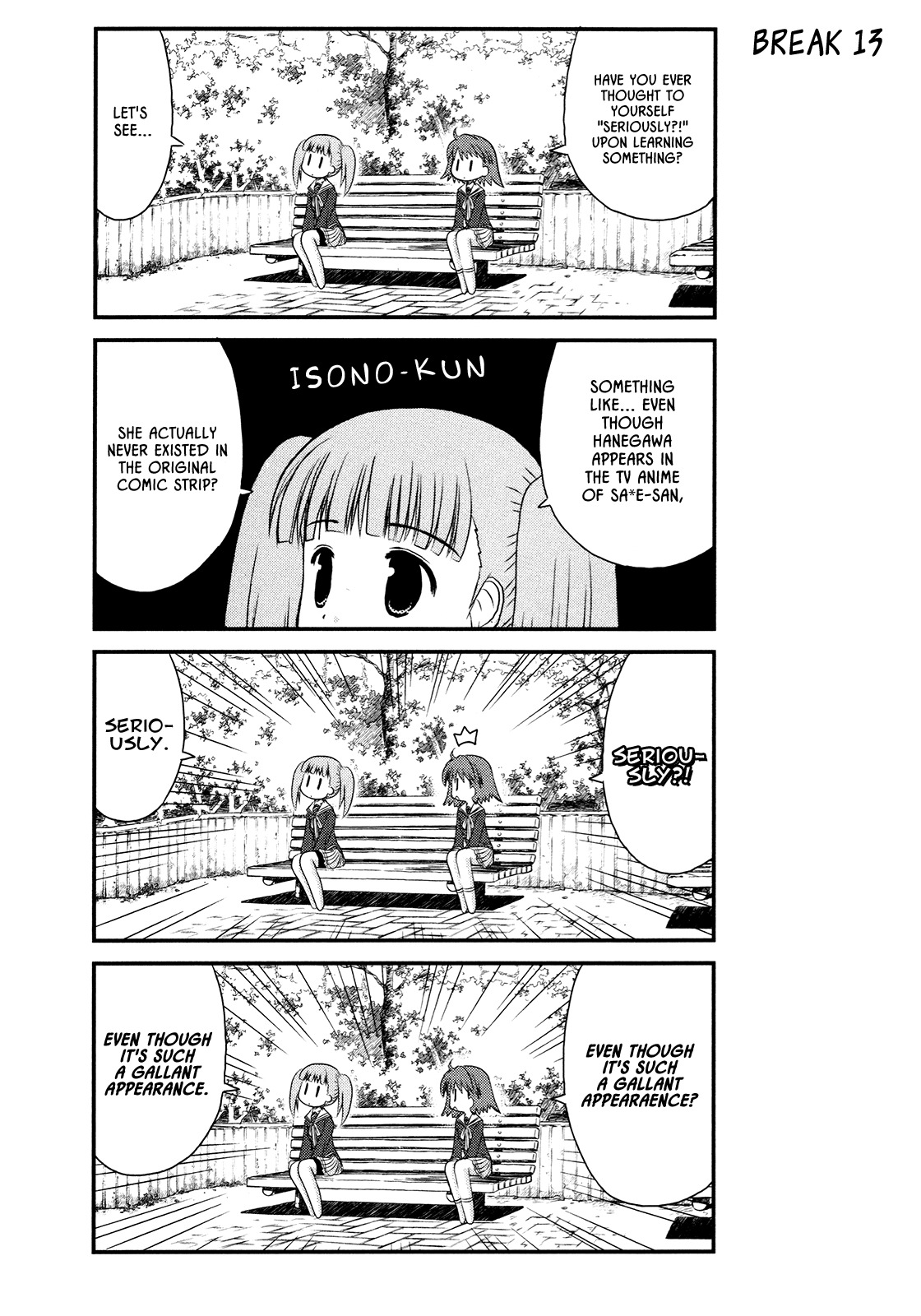 Wa! (KOJIMA Akira) Chapter 6 page 13 - Chapter 6