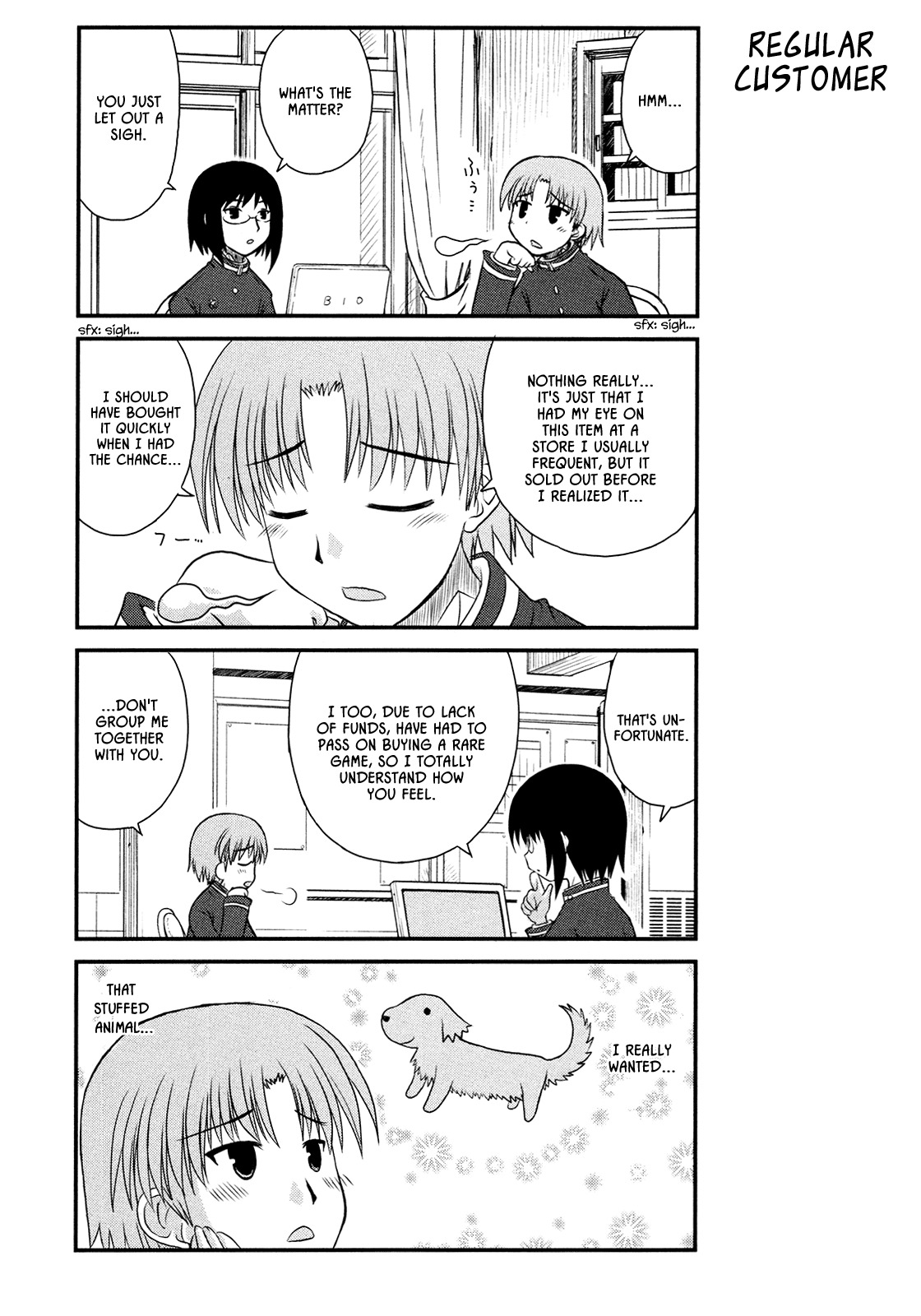 Wa! (KOJIMA Akira) Chapter 6 page 14 - Chapter 6