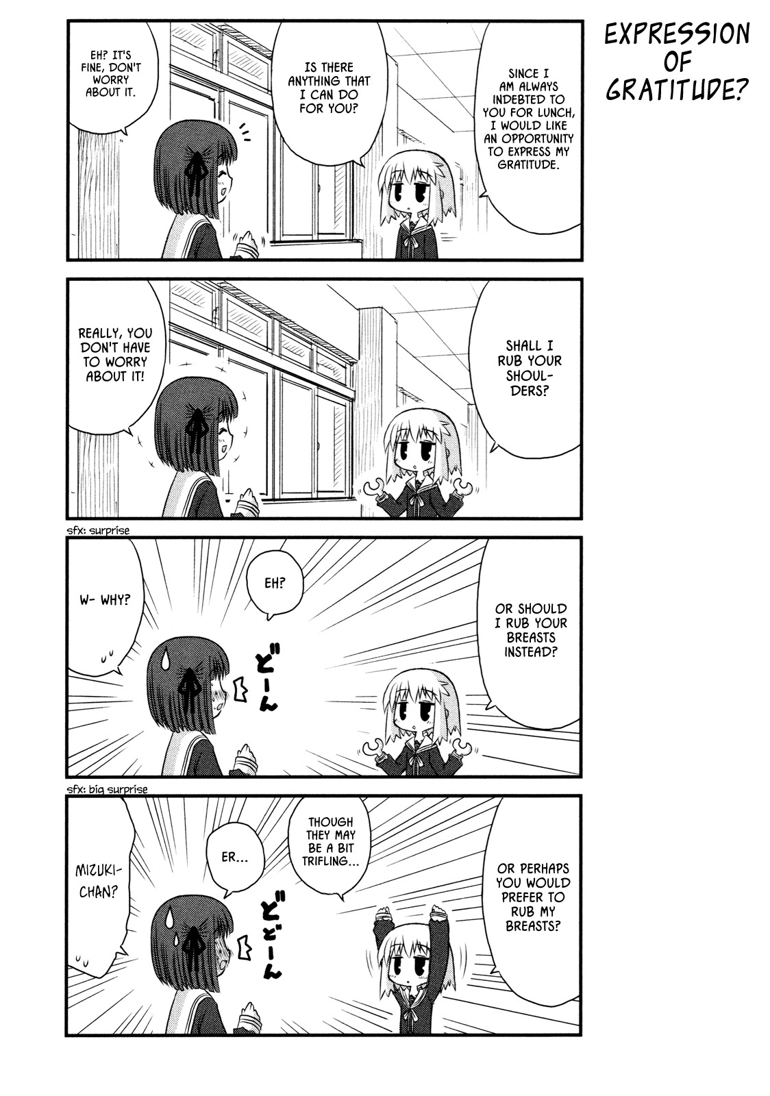 Wa! (KOJIMA Akira) Chapter 6 page 16 - Chapter 6