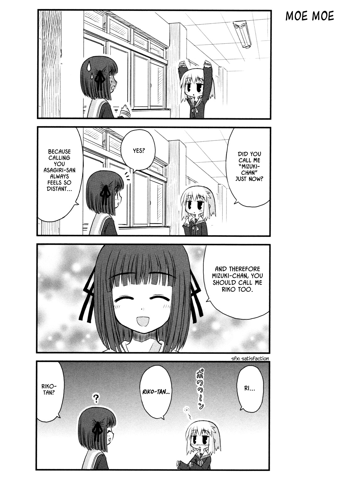 Wa! (KOJIMA Akira) Chapter 6 page 17 - Chapter 6