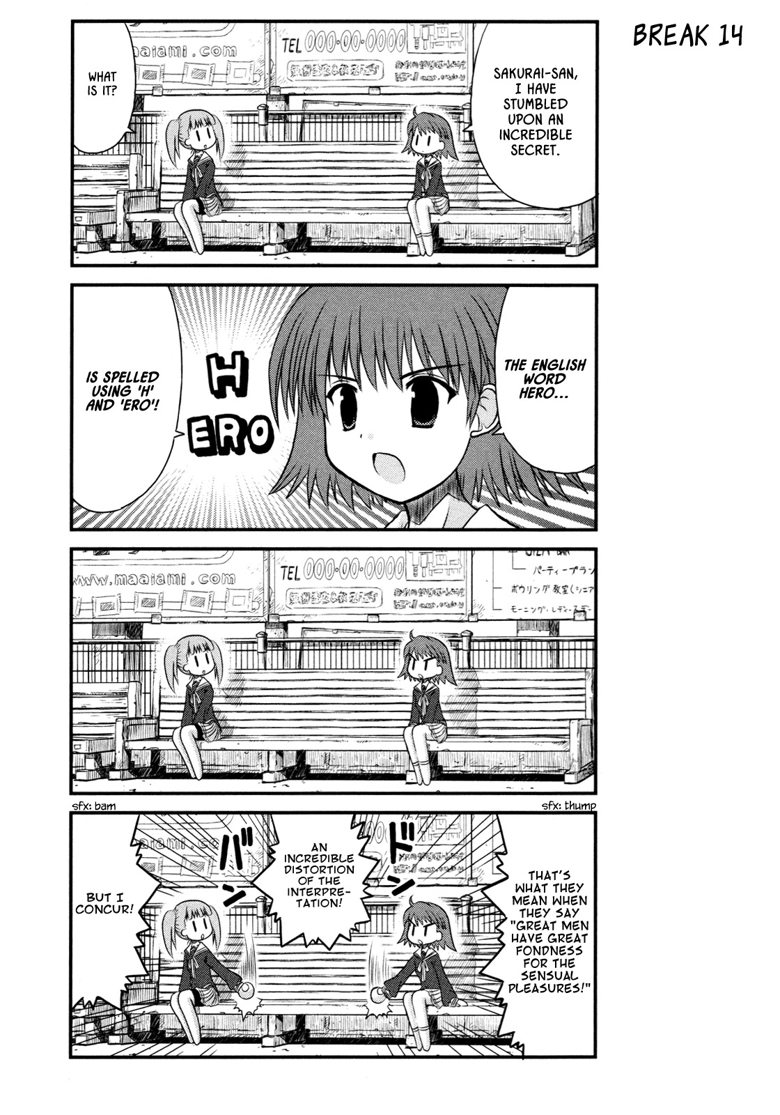 Wa! (KOJIMA Akira) Chapter 6 page 18 - Chapter 6