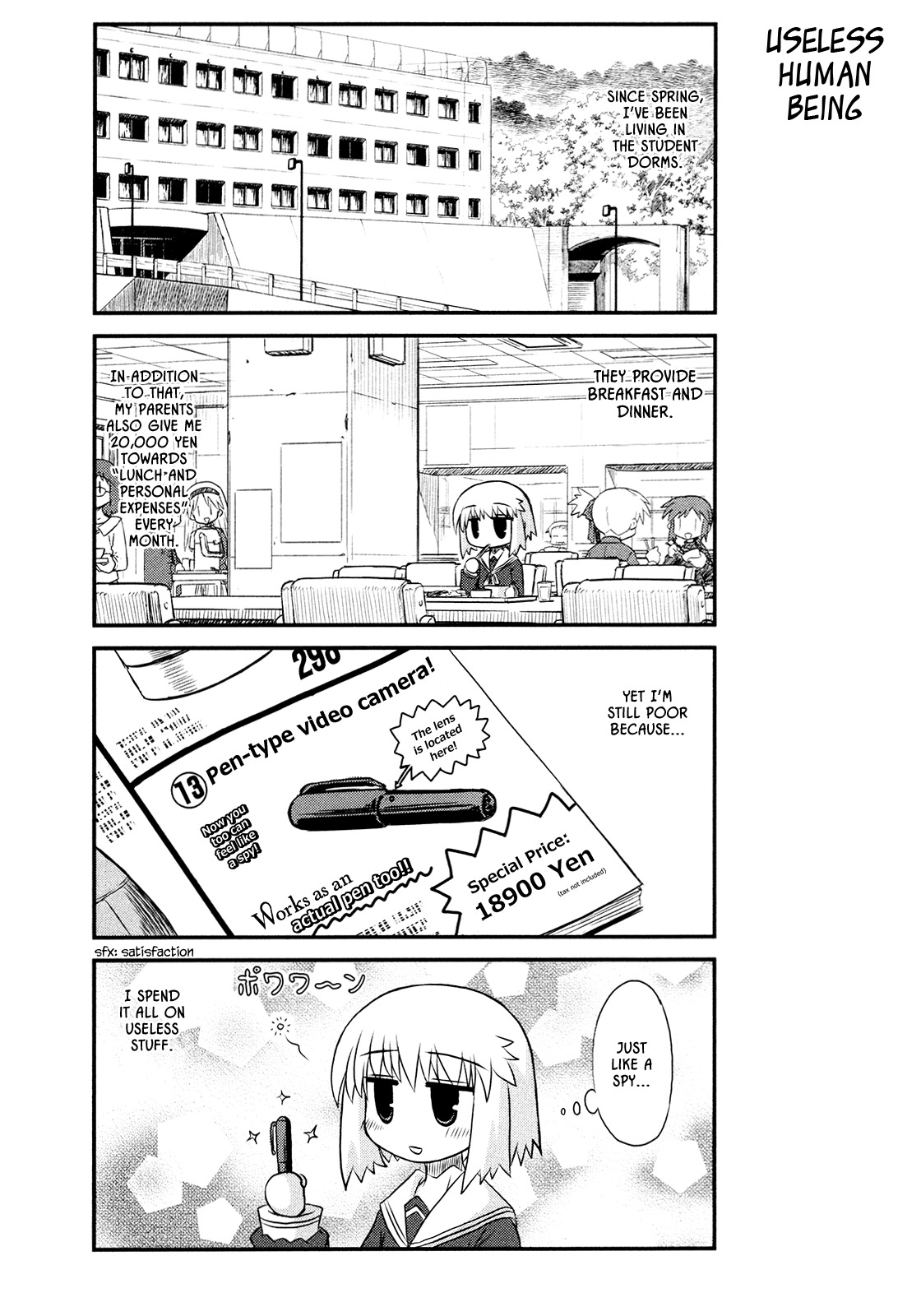 Wa! (KOJIMA Akira) Chapter 6 page 3 - Chapter 6