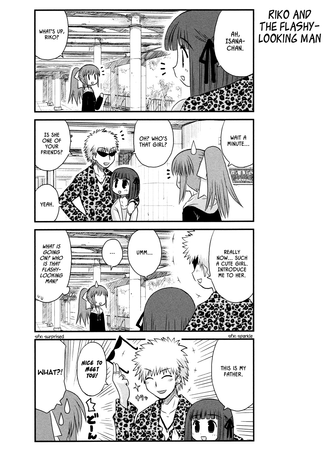 Wa! (KOJIMA Akira) Chapter 6 page 9 - Chapter 6