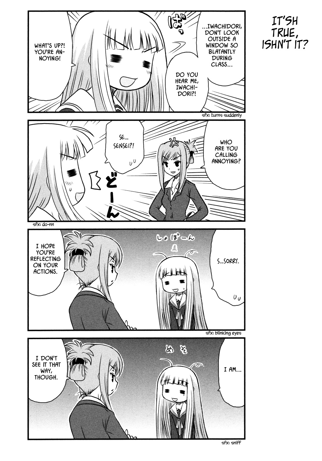 Wa! (KOJIMA Akira) Chapter 7 page 10 - Chapter 7
